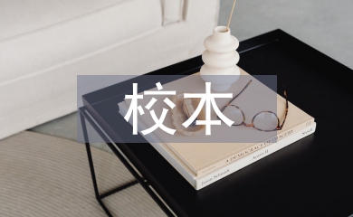 校本研修心得體會(huì)