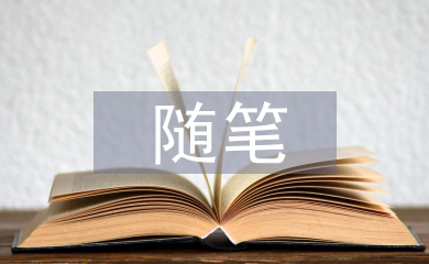 七年級語文教學隨筆