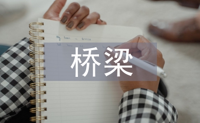 橋梁裂縫修補方法