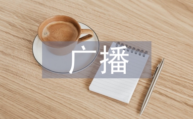 廣播電視新聞?wù)撐? /></p> <h2>篇1</h2> <p> 新聞編輯，廣義的說(shuō)包括新聞節(jié)目的整體編輯和節(jié)目?jī)?nèi)部具體新聞的編輯工作[2]。編輯的創(chuàng)新活動(dòng)體現(xiàn)在內(nèi)容的創(chuàng)新，吸引廣大聽眾的注意力是信息時(shí)代對(duì)<a href=