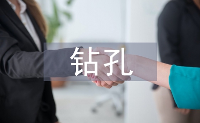 鉆孔灌注樁施工總結