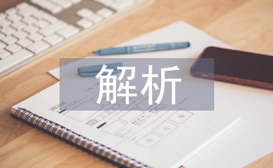 網(wǎng)頁設(shè)計課程教學(xué)解析