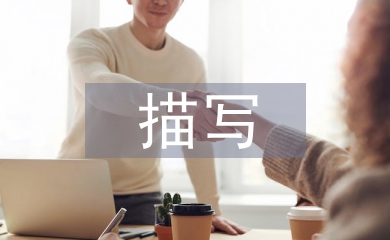 描寫冬天的現代詩