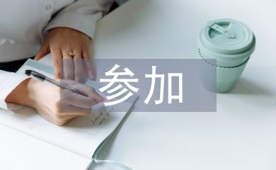 參加軍訓的感悟